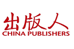 China Publishers