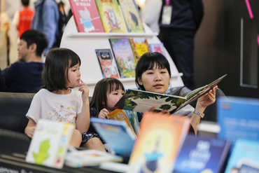 Taipeh Pressefotos Deutscher Stand
