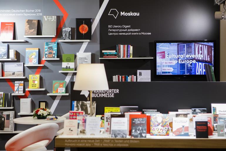Das deutsche Buchinformationszentrum der Frankfurter Buchmesse in Moskau