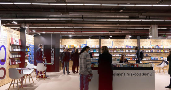 Frankfurter Buchmesse 2022